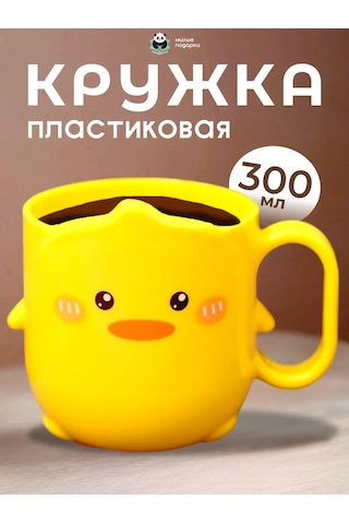 Milye Podarki Plastik Çocuk Bardağı, Kız Ve Erkek Çocuklarına Hediye 187820992 Gri