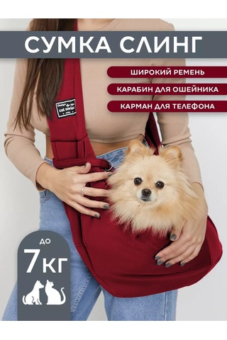 Murrrhome Erkek Ve Dişi Kediler İçin Taşıma Çantası Sling 177867301