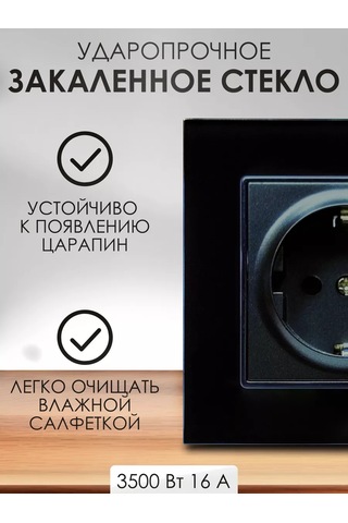 Ubaro Cam Çerçeveli Tekli Priz 237285856 Uzun Priz Tekli Cam Çocuk Korumalı