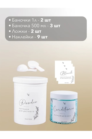 Eclair Home Çamaşır Deterjanı Ve Çamaşır Jel Kabı 423532819 Beyaz