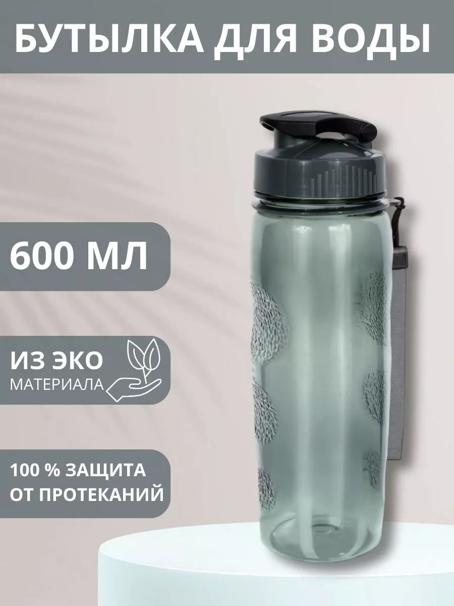 Termico Spor Su Matarası, 600 Ml. 10368651 Gri
