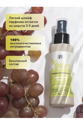 Lıssılandıa Evcil Hayvanlar İçin Koku. S. Blanc 414585664