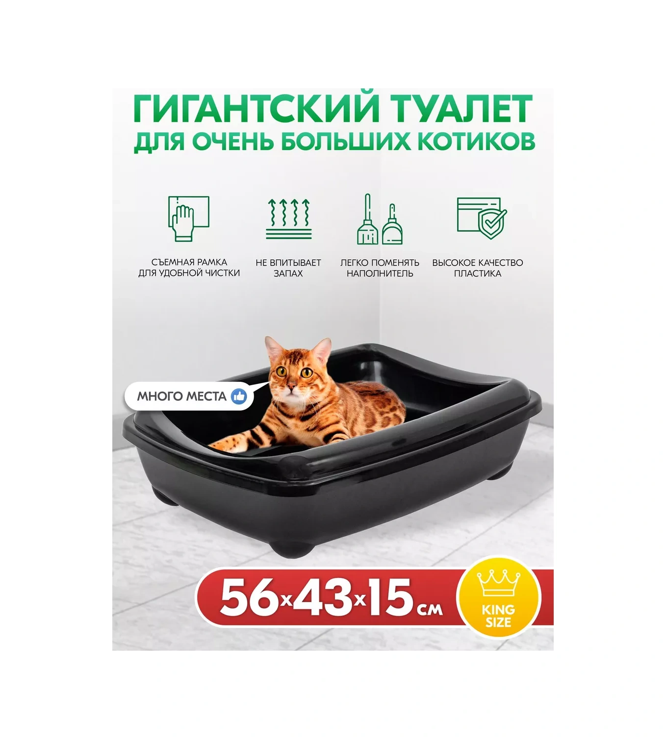 Pettails Kedi Tuvaleti, Büyük Yüksek Kenarlı Kedi Kumu Kabı 147953865