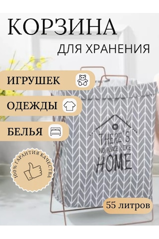 Home Set Katlanabilir Dikdörtgen Çamaşır Ve Eşya Saklama Sepeti 180459206 Gri