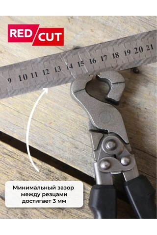 Artworker Redcut 93 Güçlendirilmiş Mekanizmalı Fayans Kerpeteni 250652636