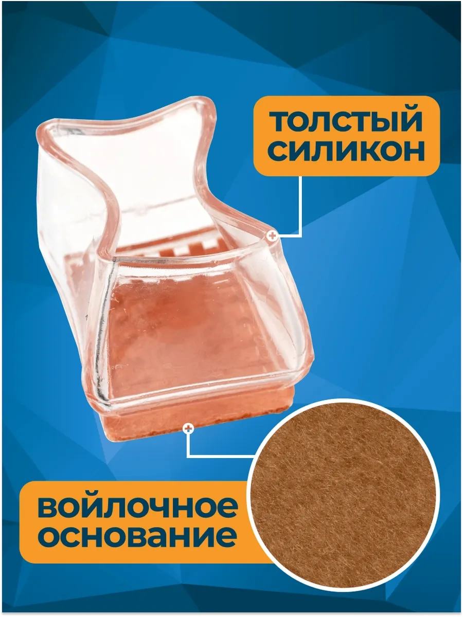 Domsadmarket Sırtlıkla Mobilya Ayakları İçin Silikon Koruyucu Pedler 16 Adet 183687370 Beyaz