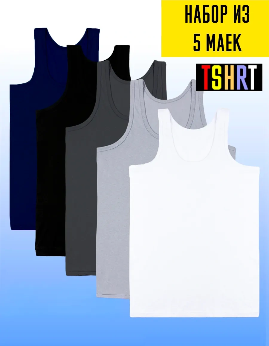 Tshrt Erkek Atlet İç Çamaşırı Dikişsiz Güreşçi 5'li Paket 196021076 Beyaz