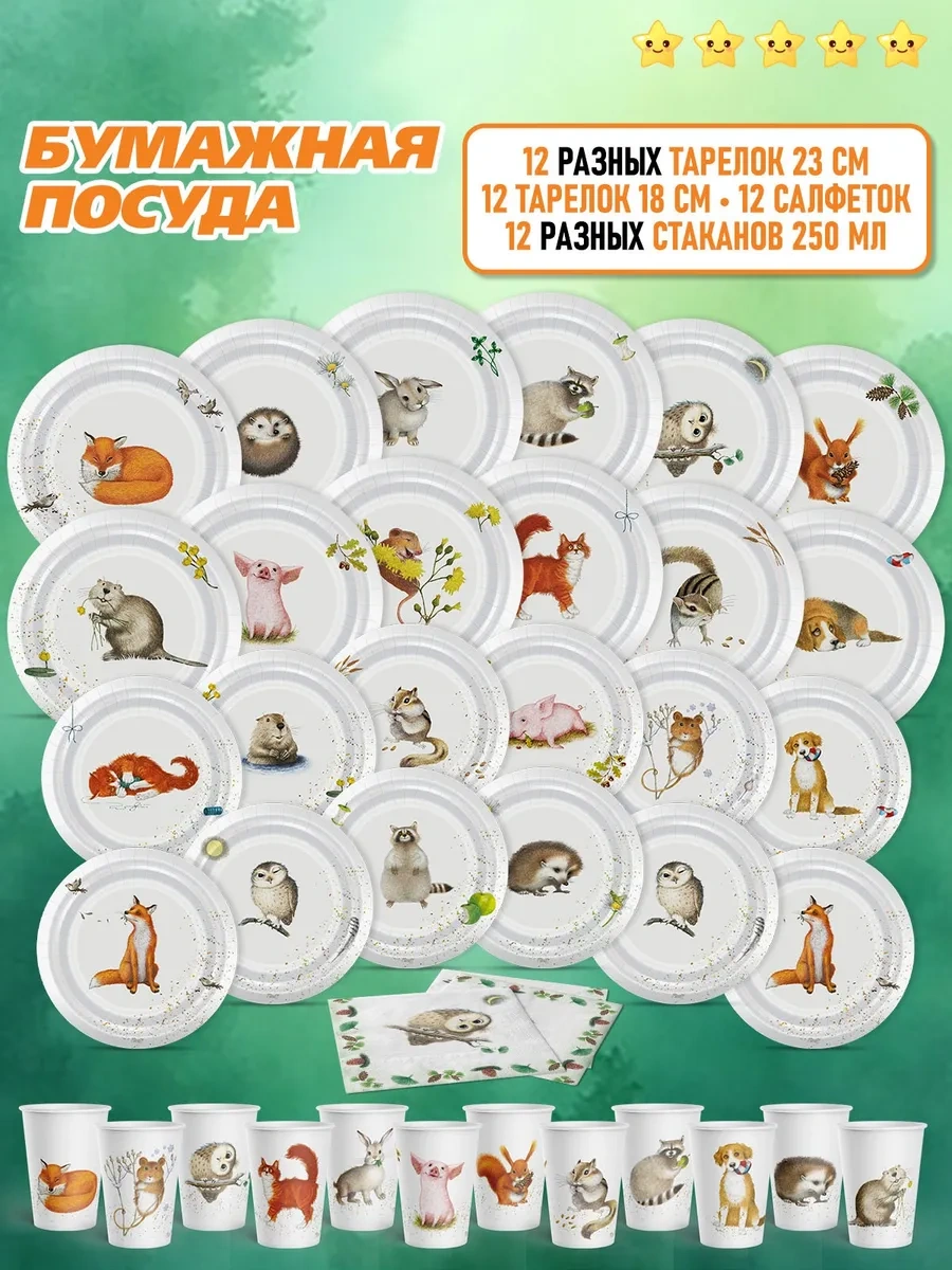 Priority. Napluoyu Çorap Oyuncak Denial 12 Kişilik Tek Kullanımlık Yemek Takımı 169476590 100 adet