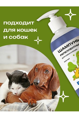Petpower Kedi Ve Köpekler İçin Pire Şampuanı 197090545