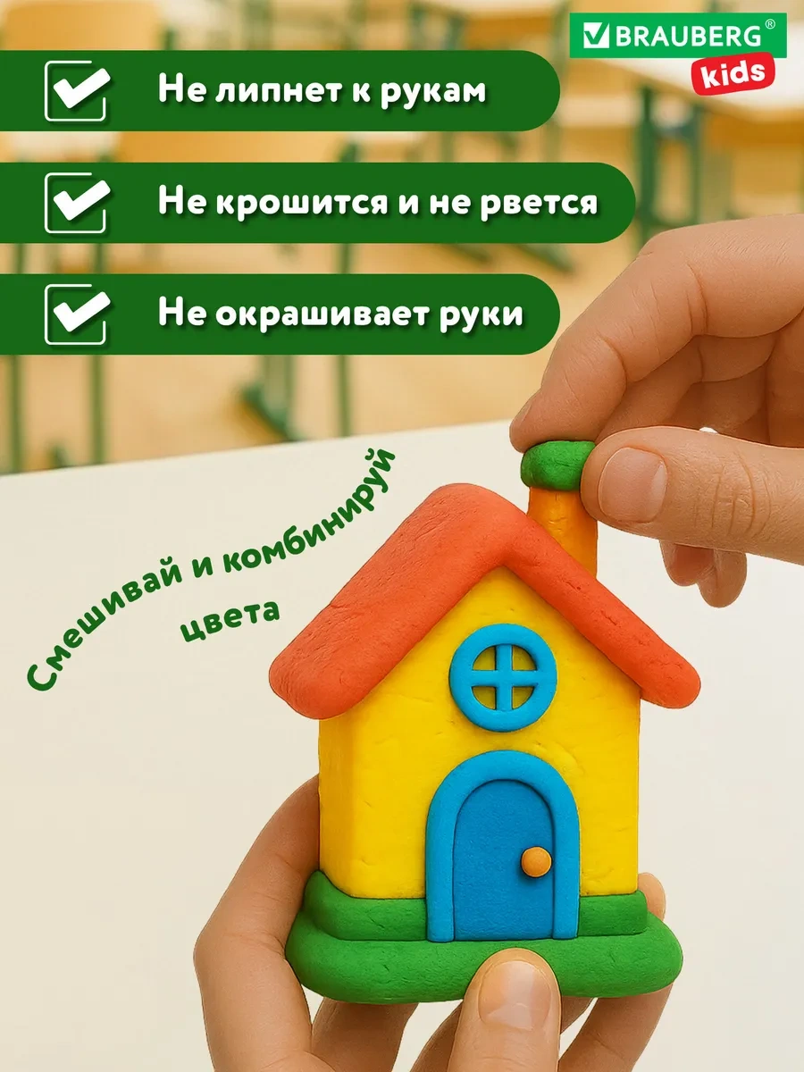 Brauberg Okul İçin Klasik Modeling Kil, 24 Renk 140138326 Kırmızı