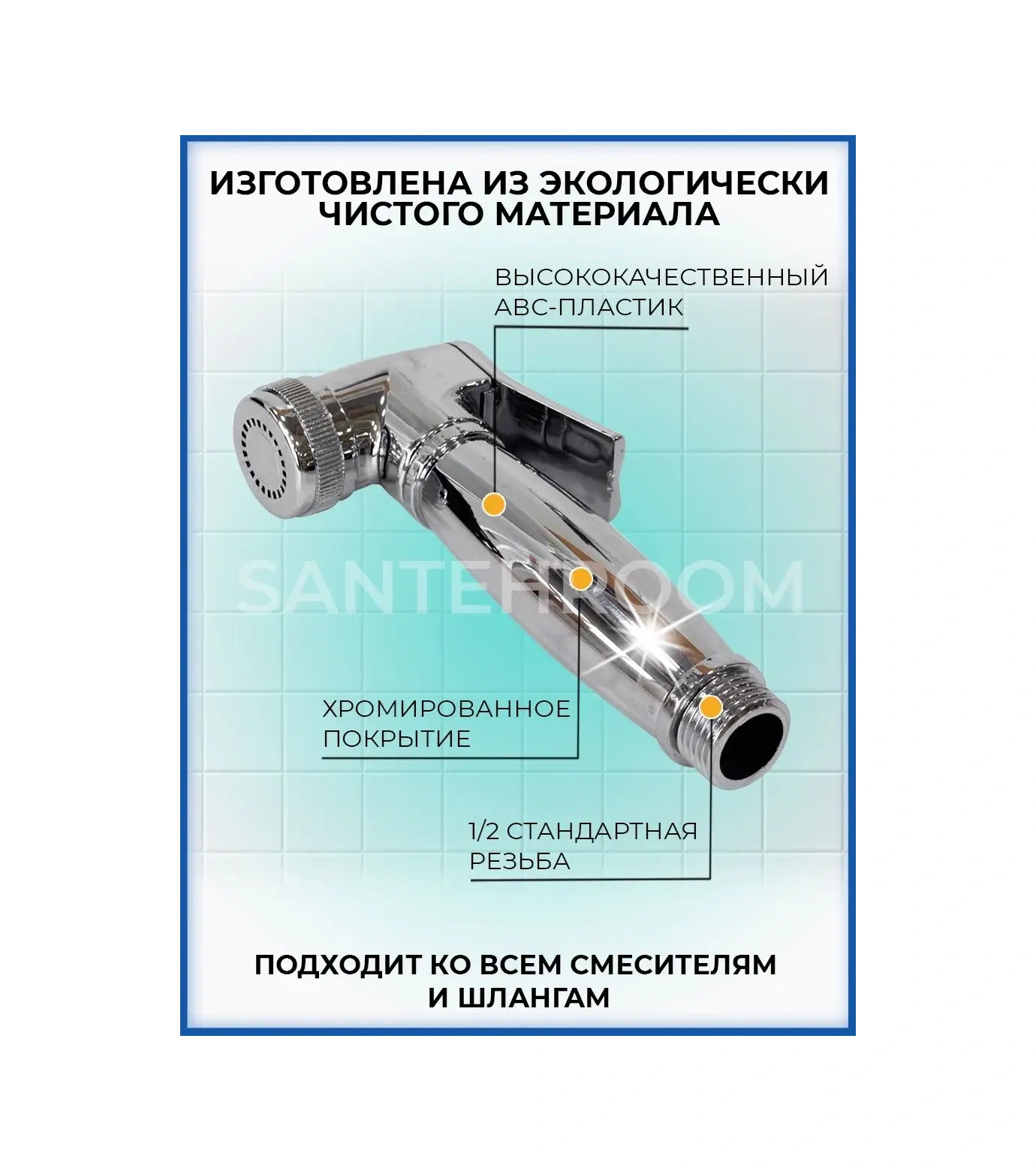 Potato Hijyenik Duş Başlığı 153298938 Krom