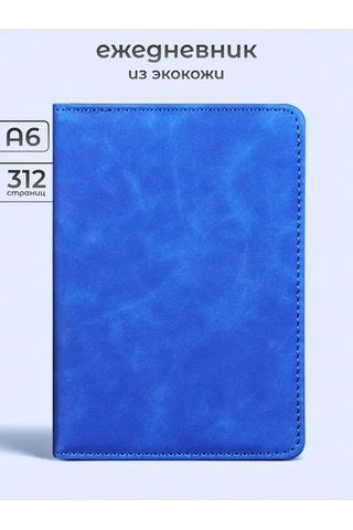 Alistar Öğretmene Hediye Ajanda Seti Ve Kalem 430872914 Mavi