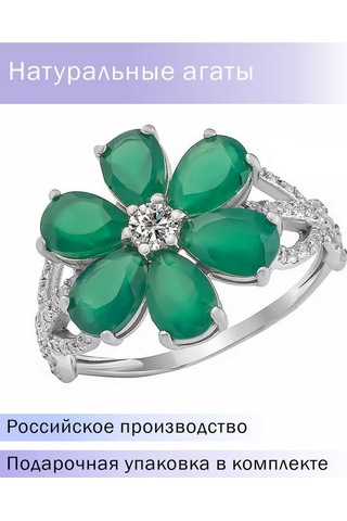 Pavlova Jewelry Edda Yıldız Yüzük 925 Ayar Gümüş Nişanlı 187332309 Yeşil