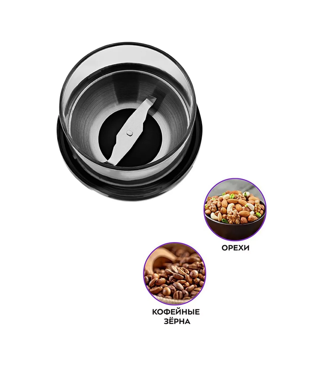 Kitfort Elektrikli Döndürme Kahve Değirmeni Kt-799 3'ü 1 Arada - 210 W 272677378 Siyah