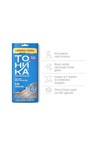 Tonıka Renk Veren Saç Balsamı 8.05 Soğuk Bej Cold Beige 150 Ml Peroksit Ve Amonyak İçermez