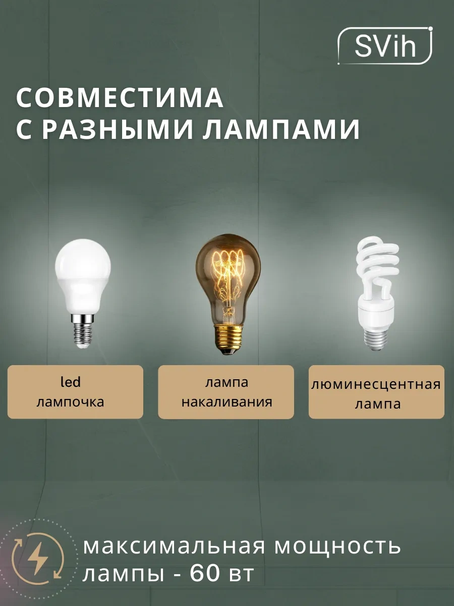 Svih Okula Giden Çocuklar İçin Masa Lambası 434480863 Beyaz