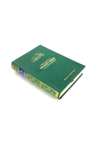 Halebi-I Sagir Ve Tercümesi Tam Kayıtlı-Salah Bilici-1525