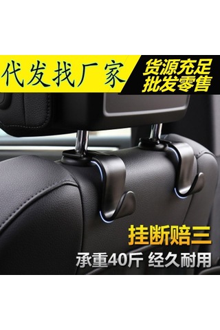 Teltree Araba Sandalye Arka Yük Takıcı - Dayanıklı, Kompakt Gizli Tip Oto Kancası