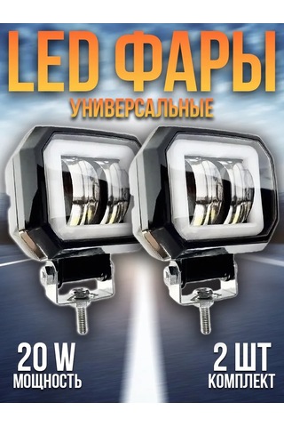 Zmb Led Sis Farları Ve Gündüz Farları Gdf 143326082