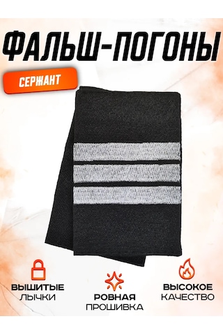 Patchcraft Şişme Siyah Astsubay Apoletleri 343888401