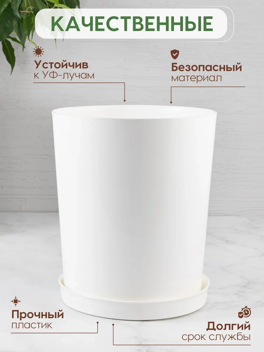 Onest Çiçek Saksısı 4,5 Litre Seti 437014512