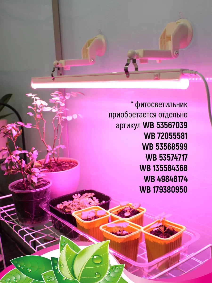 Garden Show Lineair Aydınlatıcılar İçin 15-22 Cm Konsol, 2 Adet 206339124 Diğer