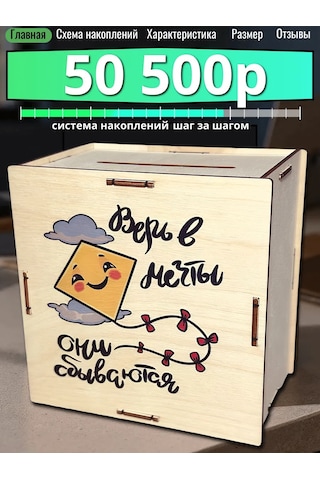 Fanerbet Para Kumbarası 386261676