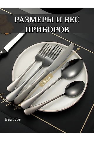 Fayda82 Yemek Bıçakları Seti 6 Adet 212822539 Siyah