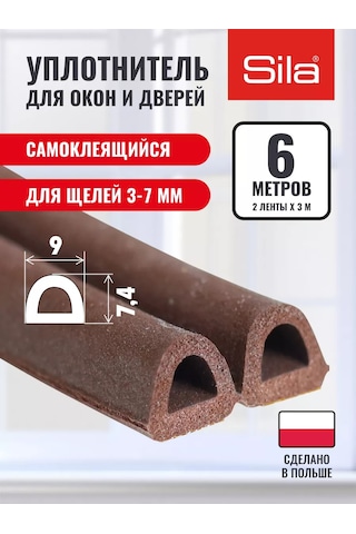 Sıla Pencere Ve Kapılar İçin Kendinden Yapışkanlı D-profil Contası, 6 M 193131159 6