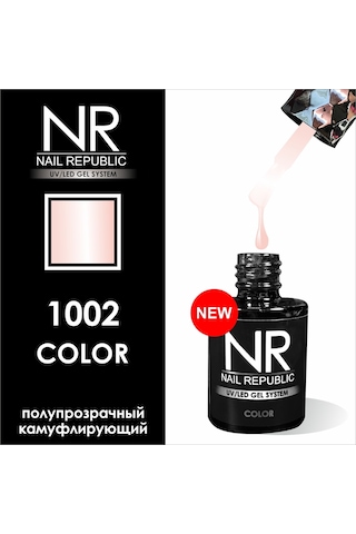 Nail Republic Kalıcı Oje NRKO-1002