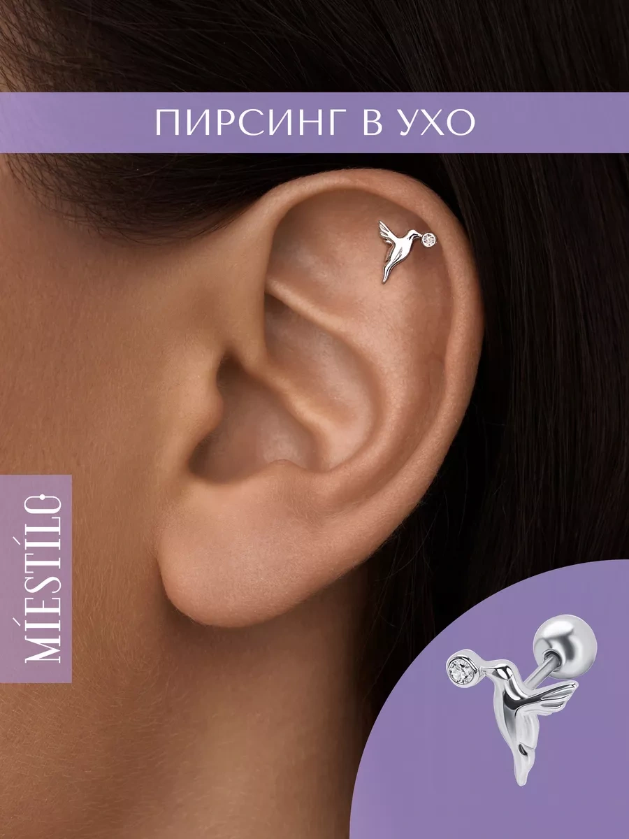 Miestilo Kulak Kıkırdağı Piercing 925 Ayar Gümüş 248149434 Gri