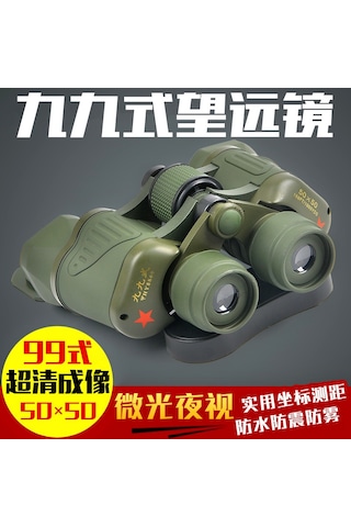 Samdoo Toptan 50x50 Kompakt İkili Teleskop - Yüksek Çözünürlük, Taşınabilir, Tiyatro Turizm İçin Yetişkin Ve Çocuklar