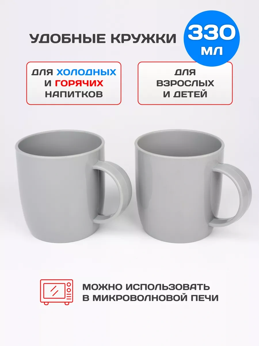 Gred Plastik Kupalar 2 Adet 224085213 Gri