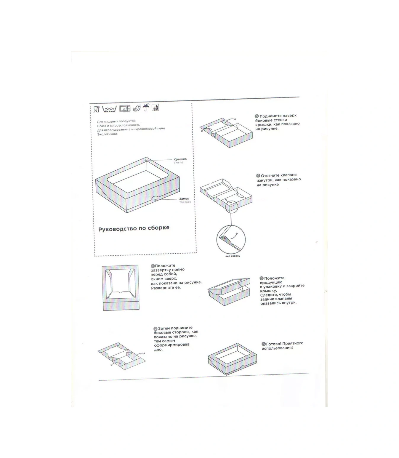 Morepack Pencereli Kraft Kutu 20x20x5,5 Cm 10 Adet 178908627 100 adet