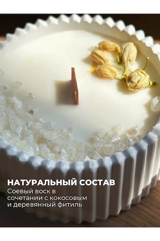 Lavalova Soya Mum Yasemin Aromalı Soylu Mum Yasemin Kokulu 159913536 Beyaz