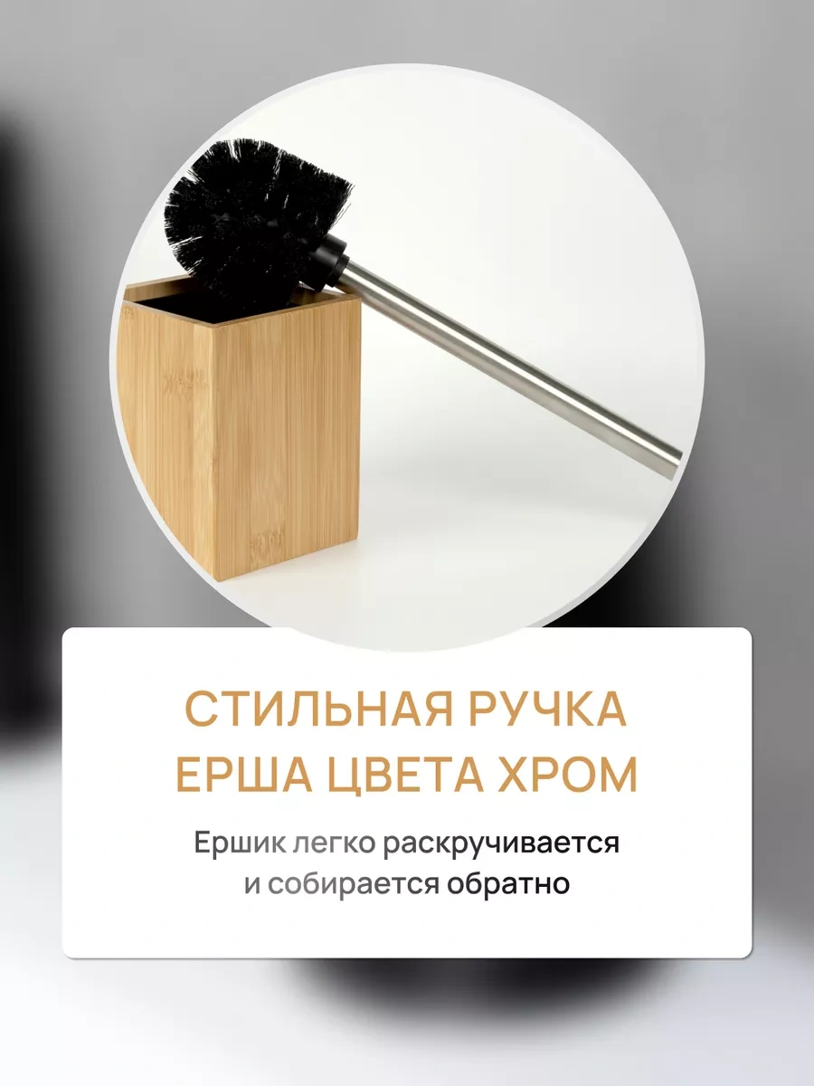 Fora Tuvalet Fırçası Yer Tipi, Tuvalet Fırçası 224887311 Açık Renk Ahşap