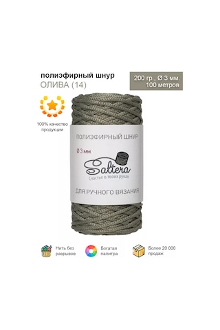 Saltera Polyesterip Kordon 3mm/100m. Zeytin Yeşili 14 -1 Adet 211210836