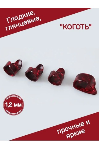 Tevdı Gitar İçin Tırnak Pena Gitar İçin Tırnak Pena 104435581