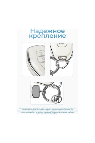 Auto The Sun Otomobil Anahtar Kılıfı 263906396