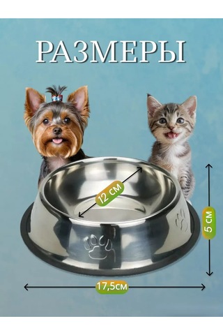 Myvi Kedi Ve Köpeklere Uygun 2'li Metal Mama Kabı Seti 244215629