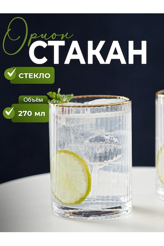 Magistro 270 Ml Cam Orion Kahve Bardağı 147771076 Beyaz