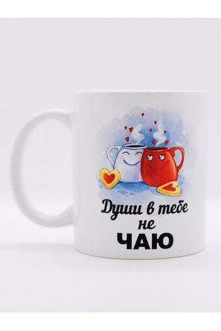 Suvenirs Baskılı Ve Yazılı Hediye Kupası 176879165 Beyaz