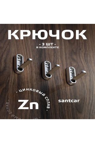 Kosona Duvar Kurulu Katlanabilir Çelik Zincirli Halka, Dayanıklı Anti-koroziv, Giysi Çanta Mutfak Gereçleri Asma Kanca, Gri 1 Adet