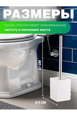 Perfecto Linea Yer Tipi Klozet Fırçası Ve Standı 142768684 Beyaz