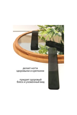 Cam Tırnak Törpüsü