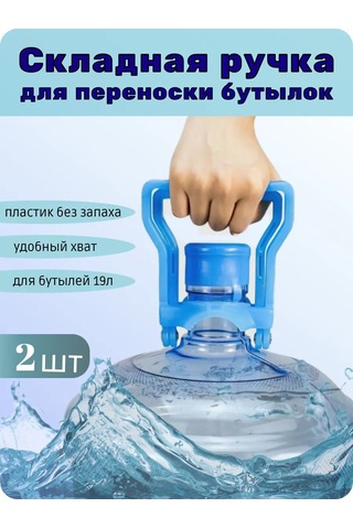 Shopixspace 19 Litrelik Dağıtıcılar İçin Katlanabilir Taşıma Kolu 443105813 Mavi