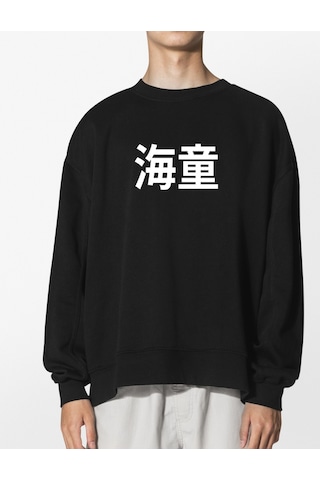 Unisex Siyah Kaido Baskılı Hoodie Oversize Kapşonsuz Sweatshirt Siyah