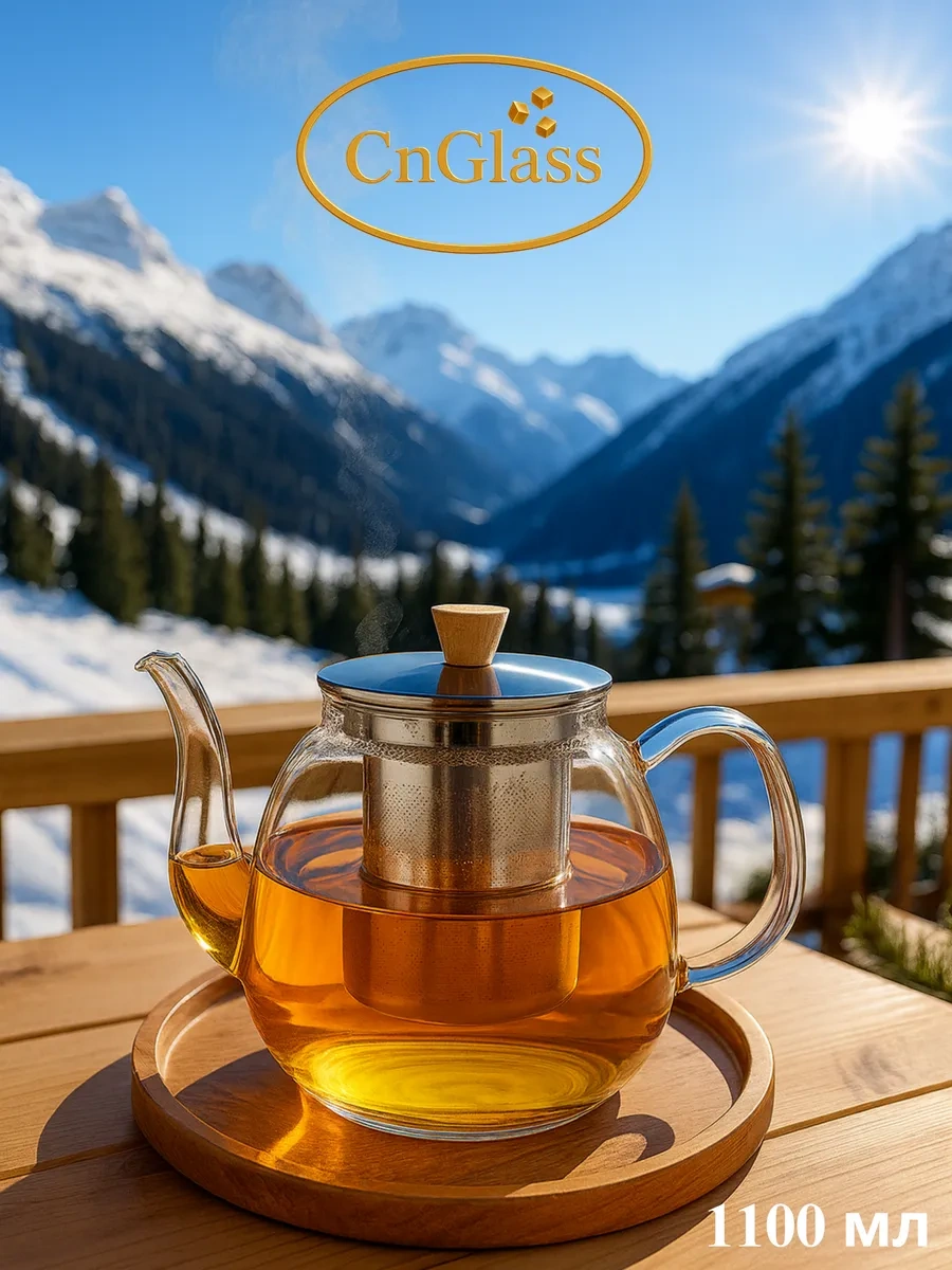 Cnglass Çıkarılabilir Filtreli 1100 Ml Cam Demleme Çaydanlık 21406158 Beyaz