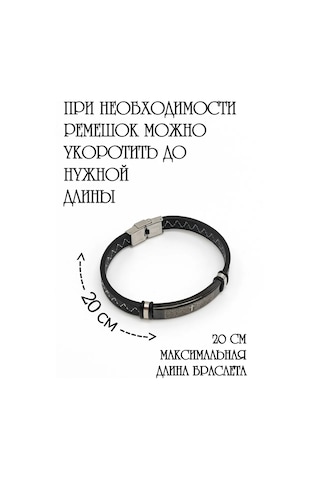 Sanin Ortodoks Bilezik, Dua İle Haçlı 202447054 Siyah