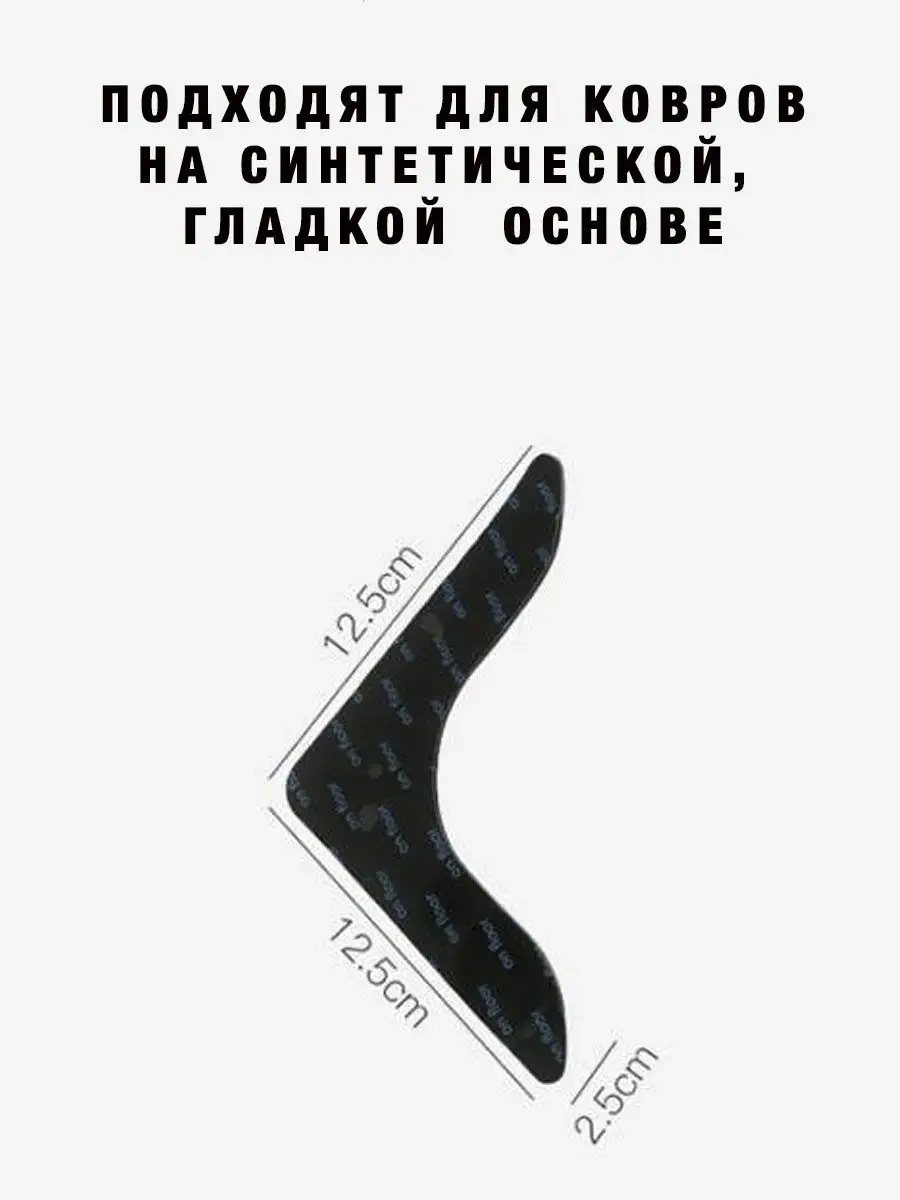 Myston House Halı Sabitleyici, Klipsli Kendinden Yapışkanlı Kaymaz Bant 117537510 Siyah